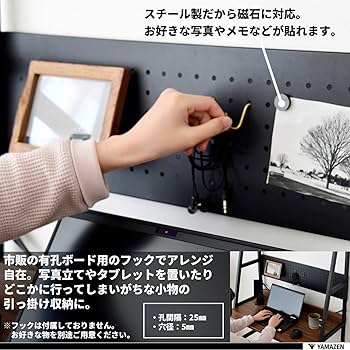 Amazon.co.jp: 山善(YAMAZEN) シェルフデスク (pcデスク) 磁石の